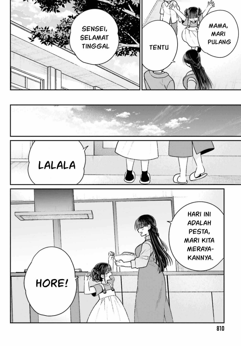 Ani to Imouto no Shitai Shitai Shitai Koto Chapter 18 End